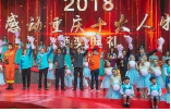一起来聆听他们的故事！2018年度“感动重庆十大人物”颁奖