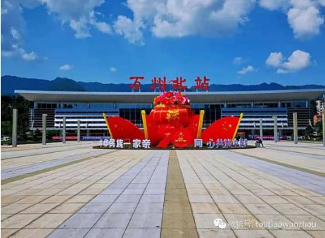 万州亮了，红了，美了